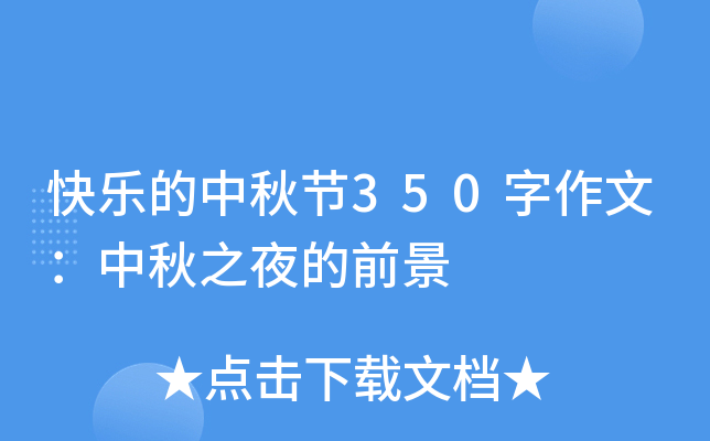 옷(l)﹝(ji)350ģ֮ҹǰ