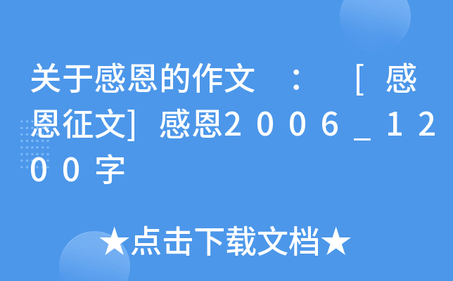 Pڸж  [ж]ж2006_1200
