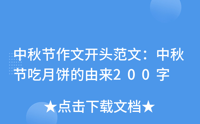 ﹝(ji)_^ģ﹝(ji)Ɂ200