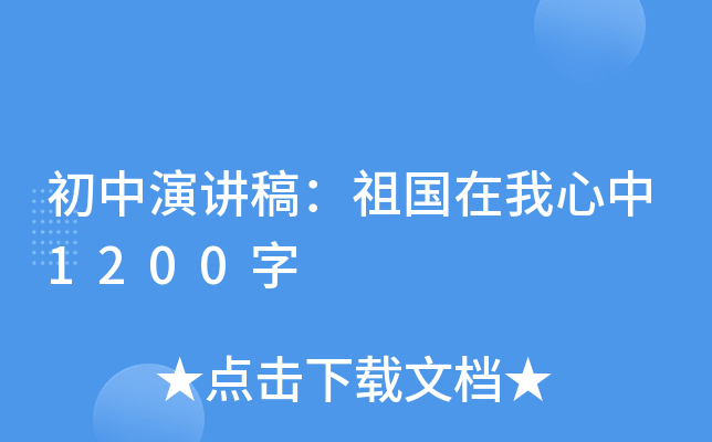 v壺1200