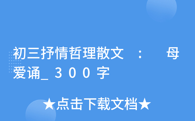 ɢ : ĸ(i)b_300