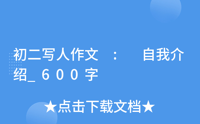 : ҽB_600