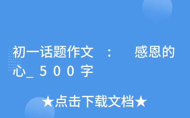 һԒ} : ж_500