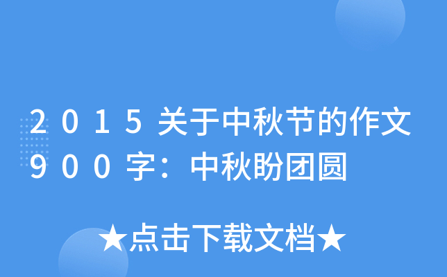 2015P(gun)﹝(ji)900֣ΈFA