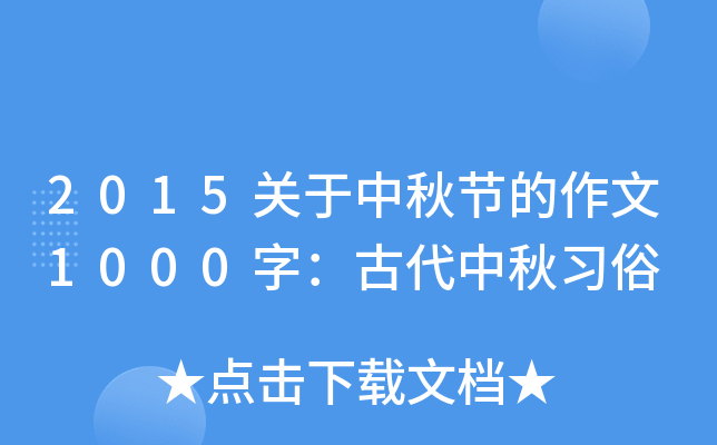 2015P﹝(ji)1000֣Ŵ