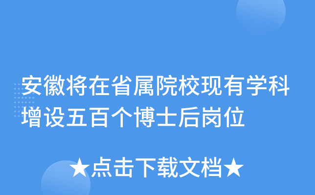 ՌʡԺF(xin)ЌW(xu)O(sh)قʿλ