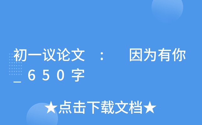 һhՓ : _650