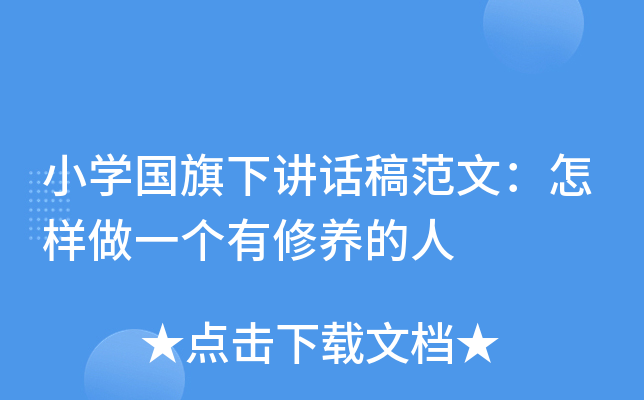 СW(xu)vԒ巶ģһ(g)B(yng)