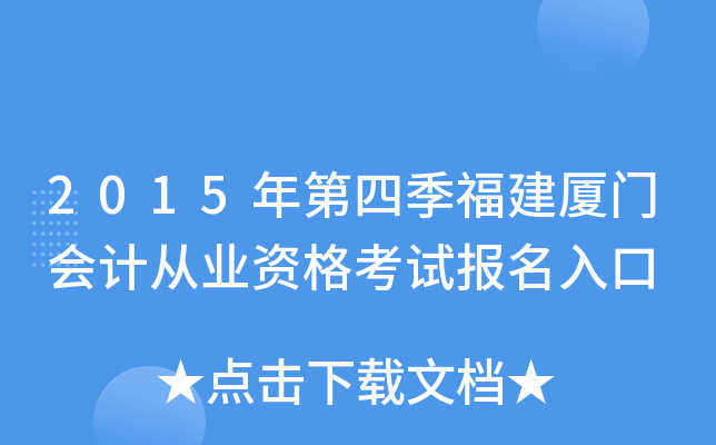 2015ļBTӋĘI(y)Yԇ