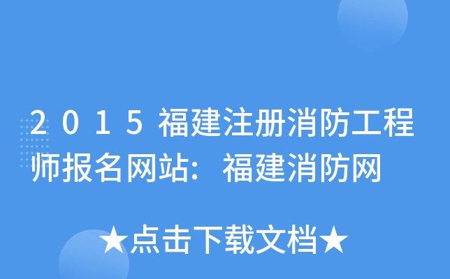2015ע̎W(wng)վ:W(wng)