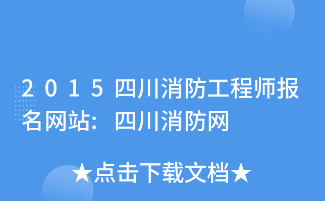 2015Ĵ̎(bo)W(wng)վ:ĴW(wng)