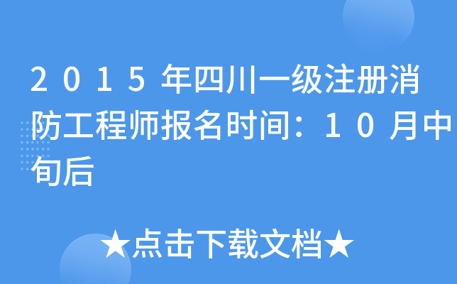 2015Ĵһ(j)ע(c)̎(bo)r(sh)g10Ѯ