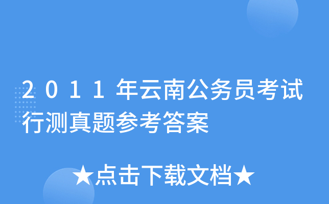 2011Ϲ(w)TԇМy(c)}