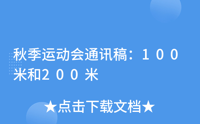 ＾\ӕͨӍ壺100׺200