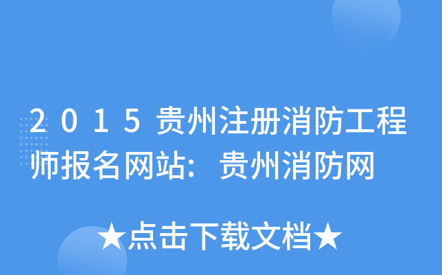 2015Fע(c)̎(bo)W(wng)վ:FW(wng)