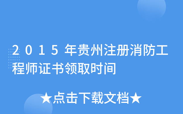 2015Fע̎CI(lng)ȡrg