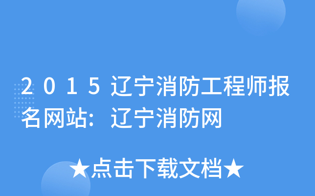 2015|̎W(wng)վ:|W(wng)