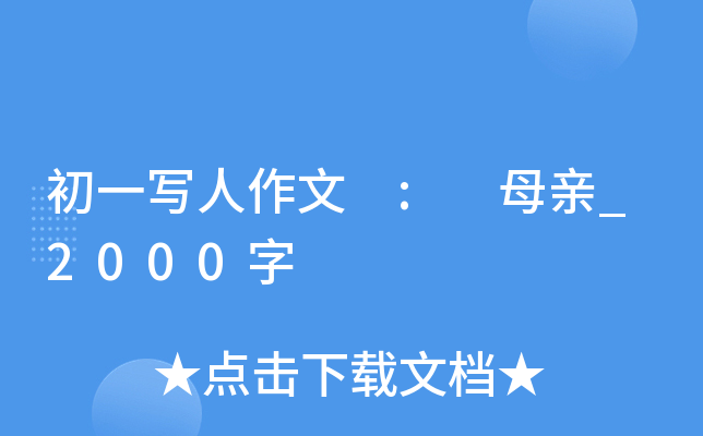 һ : ĸH_2000