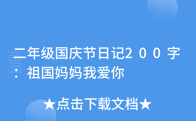 꼉c(ji)ӛ200֣Ґ