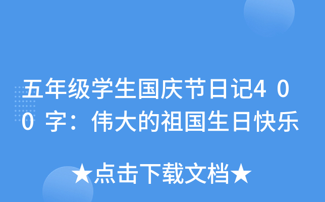 꼉Wc(ji)ӛ400֣տ옷