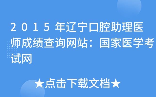 2015|ǻt(y)ɿԃW(wng)վt(y)W(xu)ԇW(wng)