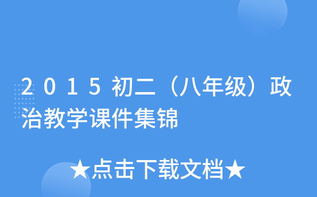 2015꼉ν̌W(xu)n\