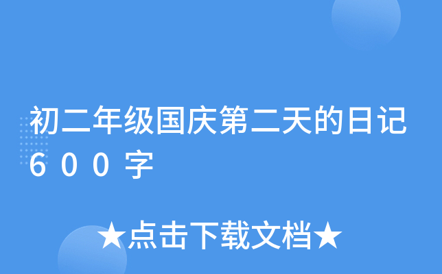 꼉cڶӛ600