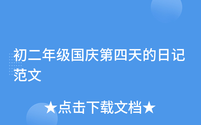 꼉cӛ