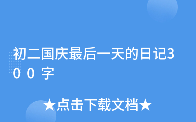 (gu)cһӛ300