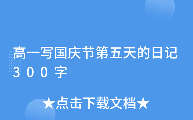 һc(ji)ӛ300