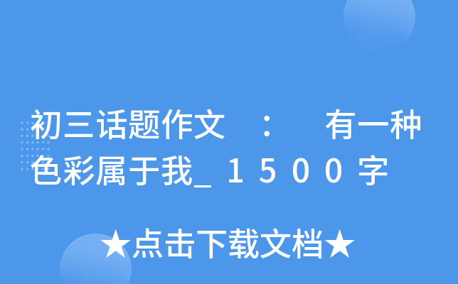Ԓ}  һNɫʌ_1500