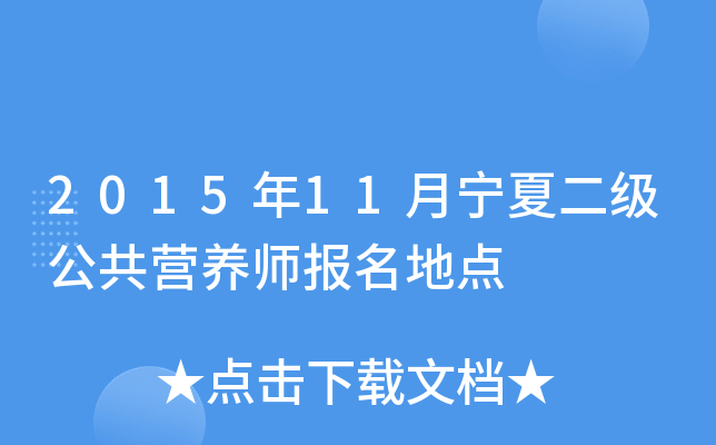 201511Ķ(j)IB(yng)(bo)c(din)