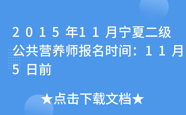 201511ĶIB(yng)rg115ǰ
