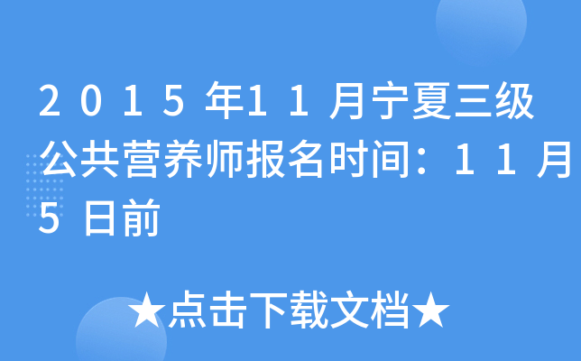 201511(j)IB(yng)(bo)r(sh)g115ǰ