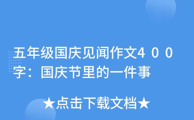 꼉(j)(gu)cҊ(jin)400֣(gu)c(ji)һ