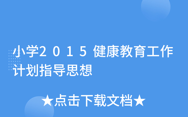 СW2015Ӌָ˼