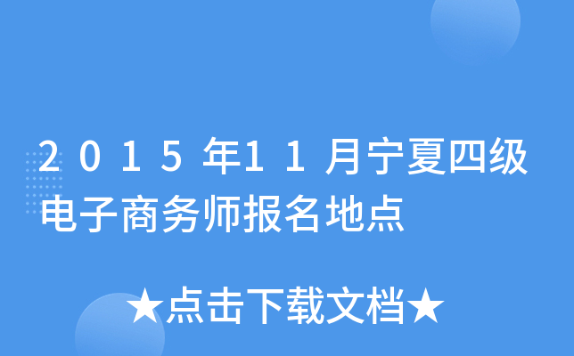 201511ļ̄Վc