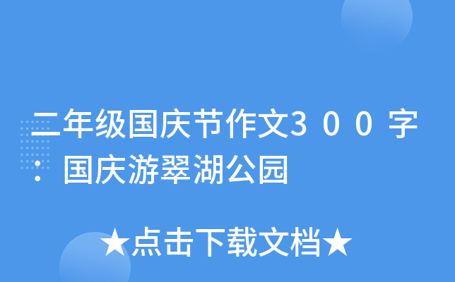 꼉c(ji)300֣cδ@
