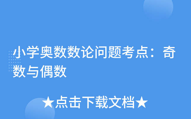 СW(xu)W(sh)(sh)Փ(wn)}c(din)攵(sh)cż(sh)