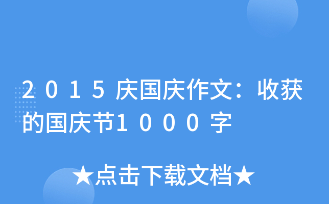 2015ccģի@ćc(ji)1000