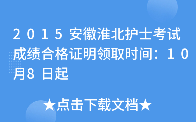 2015ջo(h)ʿԇɿ(j)ϸCI(lng)ȡr(sh)g108