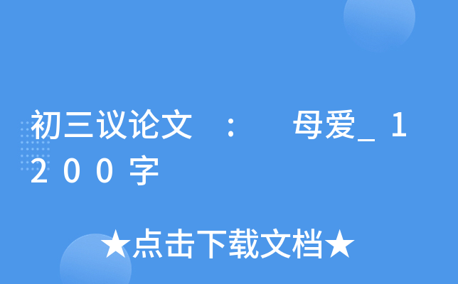 hՓ : ĸ_1200