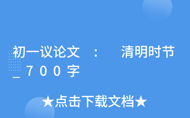 һhՓ : r(ji)_700