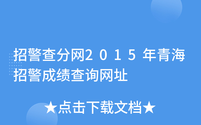 о־W(wng)2015ຣоɿԃW(wng)ַ