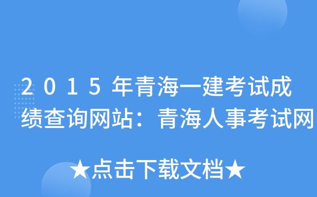 2015ຣһԇɿԃW(wng)վຣ¿ԇW(wng)