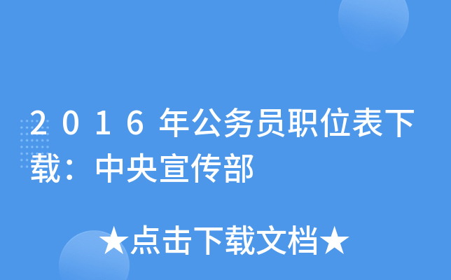 2016깫(w)Tλd