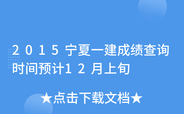 2015һɿԃrgAӋ12Ѯ