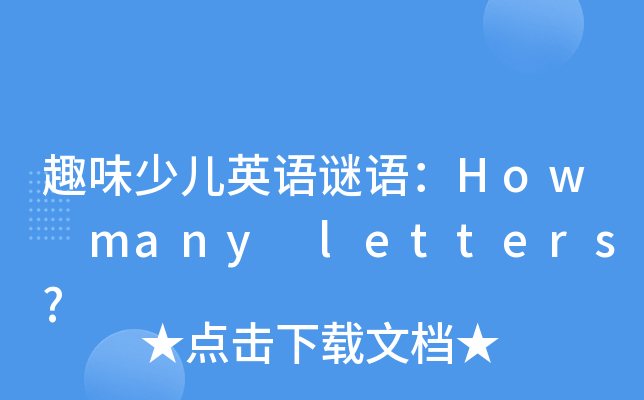 ȤζكӢZiZHow many letters?