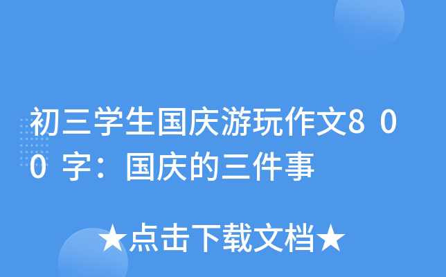 W(xu)(gu)c800֣(gu)c