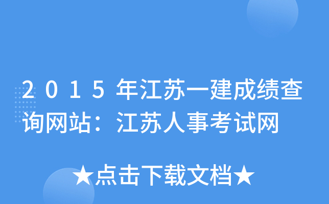 2015꽭KһɿԃW(wng)վK¿ԇW(wng)